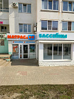 ИНТЕКСБЕЛ, ул. Щорса 45 "Д" Корпус 1