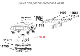 Внутренний механизм 12858 для автоматического очистителя 28001 Intex