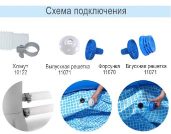 Фильтрующий насос для очистки воды 2000 л/ч, Intex 28604