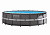 Каркасный бассейн Intex Ultra Frame Pool 549 х 132 см + песочный насос-фильтр, лестница, тент, подстилка